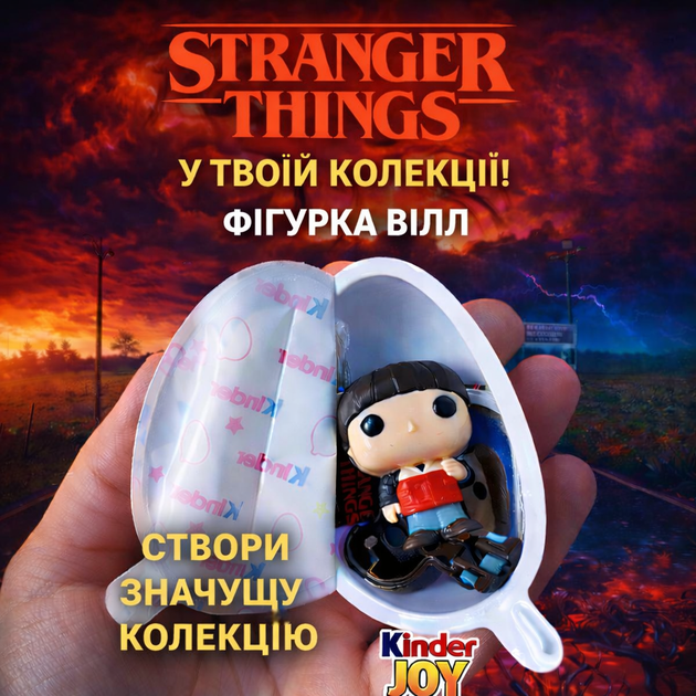 Коллекционная фигурка Stranger Things Уилл (Will Byers) / Очень странные дела, игровая фигурка персонажа, виниловая фигурка для коллекции и подарка, Stranger Things collectible figure, фигурка Уилл Байерс - Фото 4 Коллекционная фигурка Stranger Things Уилл (Will Byers) / Очень странные дела, игровая фигурка персонажа, виниловая фигурка для коллекции и подарка, Stranger Things collectible figure, фигурка Уилл Байерс - изображение 4