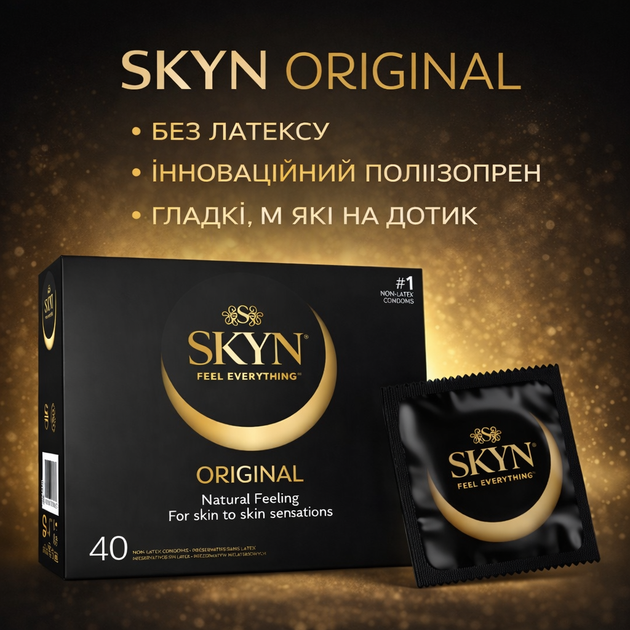 Презервативы SKYN безлатексные original 40 шт полиизопреновые с гладкой поверхностью, non-latex condoms гипоаллергенные, skyns - изображение 2