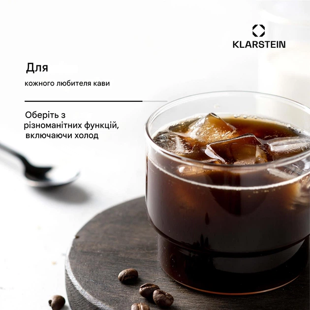 Кофеварка KLARSTEIN Pausa 1350 Вт 20 бар (10038393) - изображение 5