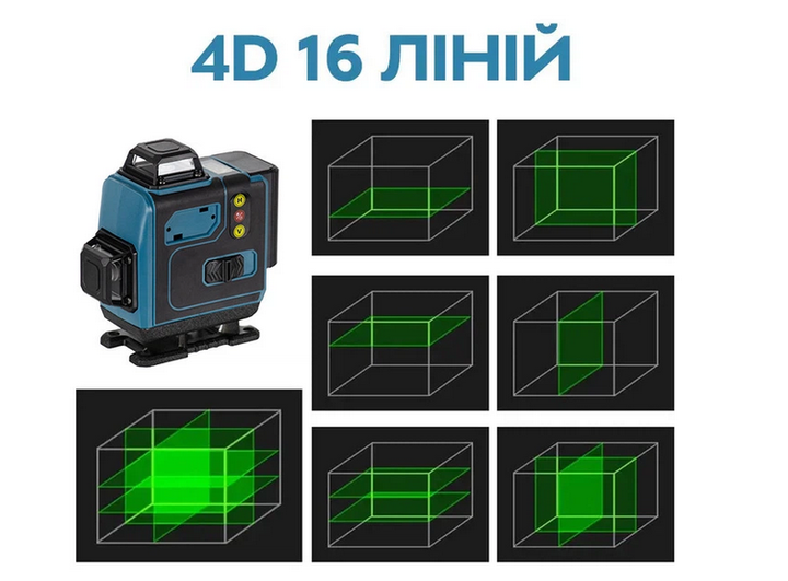 Лазерный уровень 4D 16 линий зеленый луч 360° с пультом, 2 аккумулятора 4000 мАч, кейс, самовыравнивание - Фото 3 Лазерный уровень 4D 16 линий зеленый луч 360° с пультом, 2 аккумулятора 4000 мАч, кейс, самовыравнивание - изображение 3