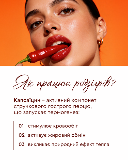 Антицелюлітний скраб для тіла MOOD GRAPEFRUIT 350 г – дренаж, розігрів та видиме зменшення целюліту - зображення 13