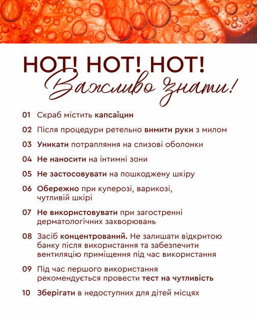 Антицелюлітний скраб для тіла MOOD GRAPEFRUIT 350 г – дренаж, розігрів та видиме зменшення целюліту - зображення 16