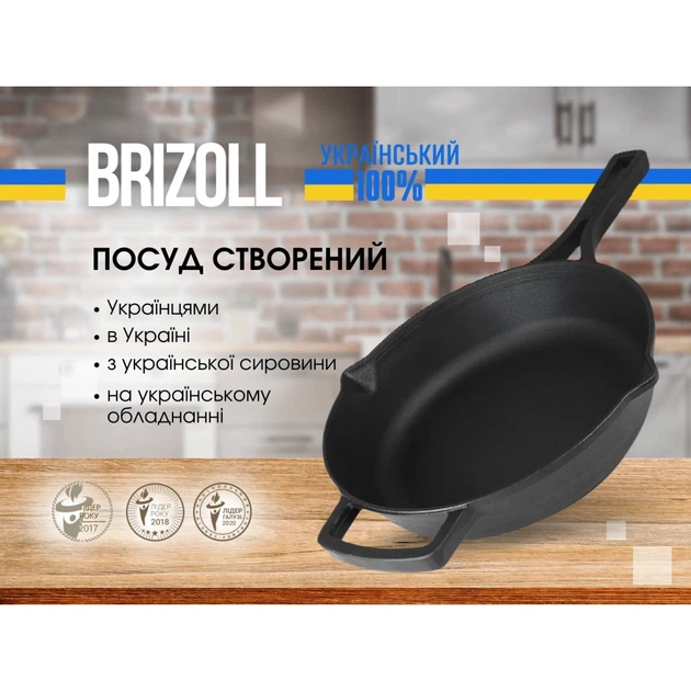 Сковорода Brizoll Monolith чавунна з литою ручкою 240х60 мм (M2460P) - изображение 5