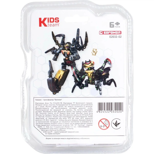 Трансформер Kids Team Богомол (E2032-02) - изображение 5