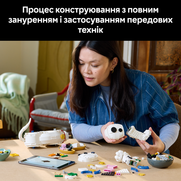 【maronページ】 Конструктор LEGO Disney Classic 101 далматинец 1722 детали (43269