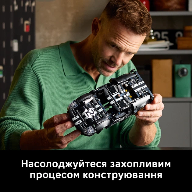 Конструктор LEGO Technic Автомобіль для перегонів Ford GT40 MKII