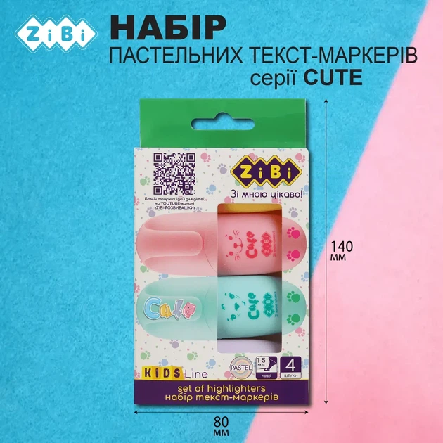Набір текстових маркерів 4 шт Cute Pastel KIDS Line ZB.2701 - Фото 6 Набір текстових маркерів 4 шт Cute Pastel KIDS Line ZB.2701 - изображение 6