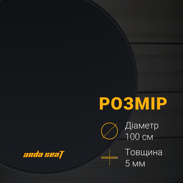 Захисний килимок під крісло Anda Seat Floormat Black (AC-DT-01-B) - изображение 6