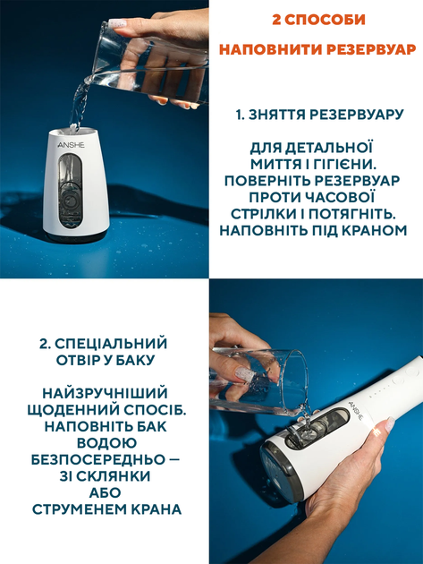 Іригатор для зубів порожнини рота портативний бездротовий струменевий 300 мл USB-C з насадками 4 режими IPX7 акумуляторний для очищення брекетів імплантів ясен очищення ясенних кишень видалення нальоту масажу ясен потужним напором струменя ANSHE AB-2052 - Фото 6 Іригатор для зубів порожнини рота портативний бездротовий струменевий 300 мл USB-C з насадками 4 режими IPX7 акумуляторний для очищення брекетів імплантів ясен очищення ясенних кишень видалення нальоту масажу ясен потужним напором струменя ANSHE AB-2052 - зображення 6