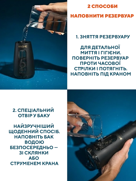 Іригатор для зубів порожнини рота портативний бездротовий струменевий 300 мл USB-C з насадками 4 режими IPX7 акумуляторний для очищення брекетів імплантів ясен очищення ясенних кишень видалення нальоту масажу ясен потужним напором струменя ANSHE AB-2052 - зображення 6