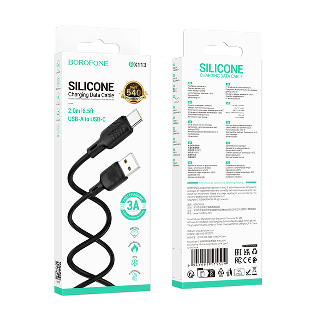 Кабель BOROFONE BX113 Lenny silicone charging data cable Type-C(L=2M) чорний - зображення 3