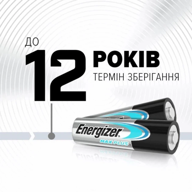 Батарейка Energizer LR6/AA Max Plus Alkaline (4шт) - Фото 3 Батарейка Energizer LR6/AA Max Plus Alkaline (4шт) - зображення 3