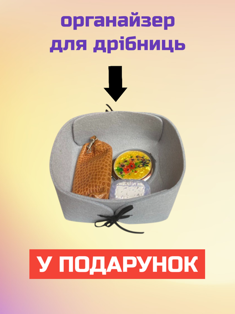 Органайзер для хранения нижнего белья одежды носков вещей из фетра HPI набор 2 шт 19х15х12 см серый складной + Подарок органайзер для мелочей - Фото 10 Органайзер для хранения нижнего белья одежды носков вещей из фетра HPI набор 2 шт 19х15х12 см серый складной + Подарок органайзер для мелочей - изображение 10