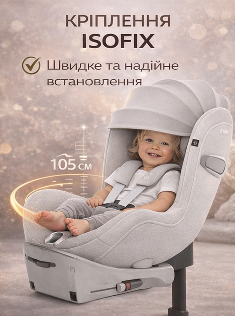 Автокресло детское автолюльки для новорожденных Cybex Platinum Sirona Ti с базой ISOFIX в машину для младенцев от 0 до 4-х лет Platinum White - Фото 4 Автокресло детское автолюльки для новорожденных Cybex Platinum Sirona Ti с базой ISOFIX в машину для младенцев от 0 до 4-х лет Platinum White - изображение 4
