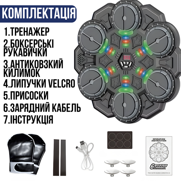 Тренажер для бокса на 6 целей с перчатками детский интерактивный аккумуляторный музыкальный с Bluetooth цвет прозрачно синий KB1813_blue - изображение 2