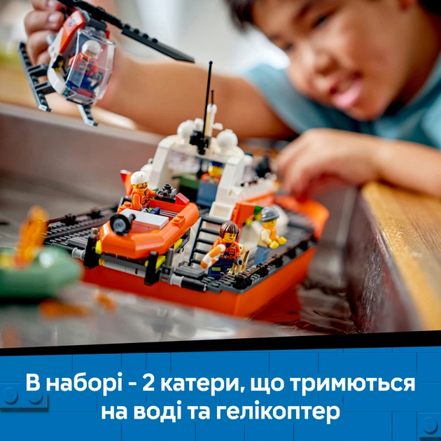Конструктор LEGO City Спасательный катер и вертолет береговой охраны 742 детали (60504) - изображение 5