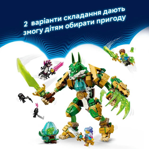 Конструктор LEGO DREAMZzz Робот Лисы-Хранительницы 883 детали (71508) - Фото 5 Конструктор LEGO DREAMZzz Робот Лисы-Хранительницы 883 детали (71508) - изображение 5