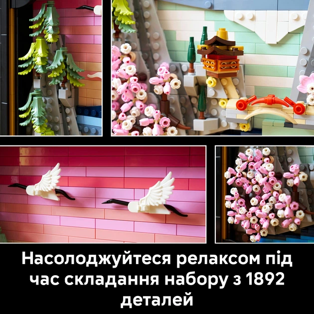 Конструктор LEGO Art Японський пейзаж із цвітом сакури 1892 деталі