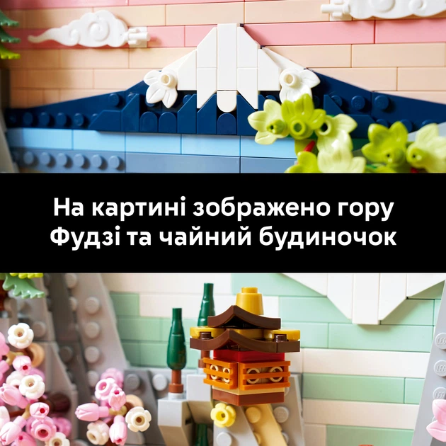 Конструктор LEGO Art Японський пейзаж із цвітом сакури 1892 деталі