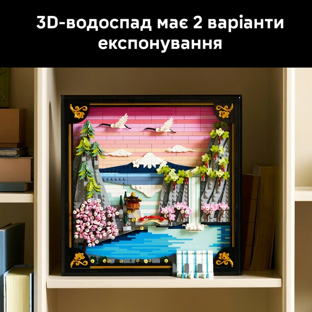 Конструктор LEGO Art Японський пейзаж із цвітом сакури 1892 деталі