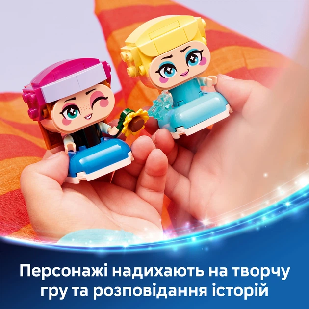 Конструктор LEGO Disney Princess Мини-принцессы Анна и Эльза 65 деталей (43284) - Фото 5 Конструктор LEGO Disney Princess Мини-принцессы Анна и Эльза 65 деталей (43284) - изображение 5