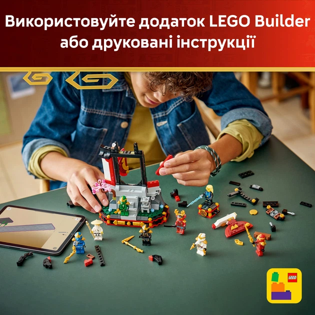 LEGO Конструктор ᐒ ニコページ Ninjago мотоциклі на Кая перегони Швидкісні キーホルダー・アクリルキーホルダー