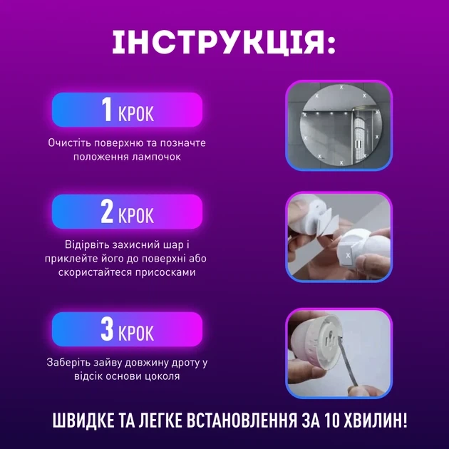Подсветка для зеркала Vanity Mirror Lights с пультом 10 LED ламп RGB с регулировкой яркости и цвета - изображение 8