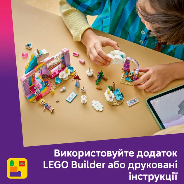 Конструктор LEGO Friends Кав'ярня мрій єдинорога 475 деталей