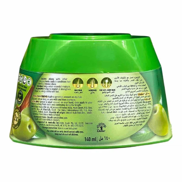 Крем Для Волосся Живлення Та Захист Dabur Vatika Nourish & Protect 140 Мл - изображение 2