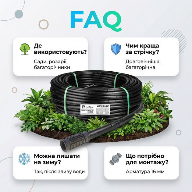 Трубка Ø 16мм 100м для капельного полива теплиц грядок газона расстояние между эмитерами 33см расход 2,5 л/ч - изображение 4