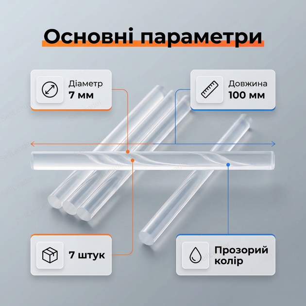 Клеевой стержень 100 мм прозрачный термоклеевый клей-стик для клеевого пистолета 7 шт прозрачный - Фото 3 Клеевой стержень 100 мм прозрачный термоклеевый клей-стик для клеевого пистолета 7 шт прозрачный - изображение 3