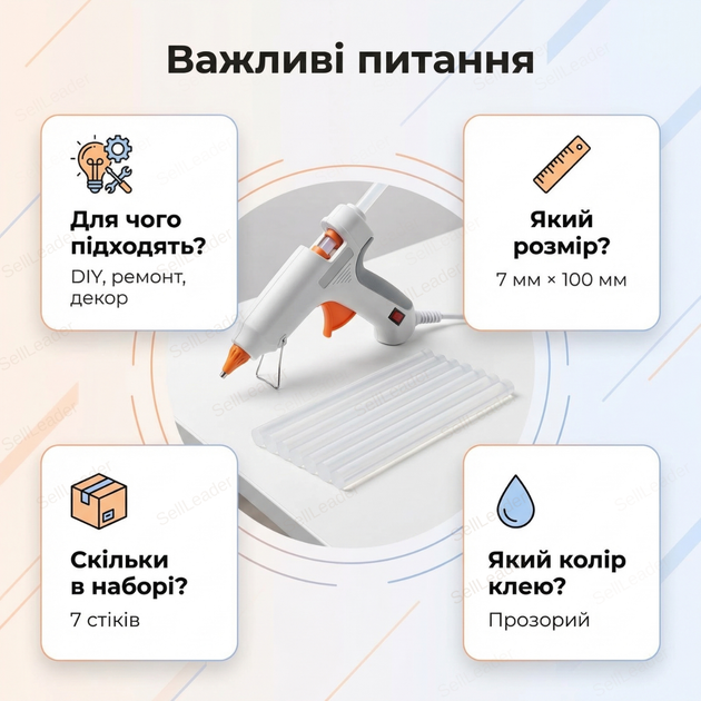Клеевой стержень 100 мм прозрачный термоклеевый клей-стик для клеевого пистолета 7 шт прозрачный - Фото 4 Клеевой стержень 100 мм прозрачный термоклеевый клей-стик для клеевого пистолета 7 шт прозрачный - изображение 4