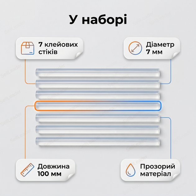 Клеевой стержень 100 мм прозрачный термоклеевый клей-стик для клеевого пистолета 7 шт прозрачный - Фото 9 Клеевой стержень 100 мм прозрачный термоклеевый клей-стик для клеевого пистолета 7 шт прозрачный - изображение 9