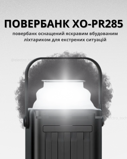 Power Bank XO-PR285 Чорний 30000 mAh - зображення 8