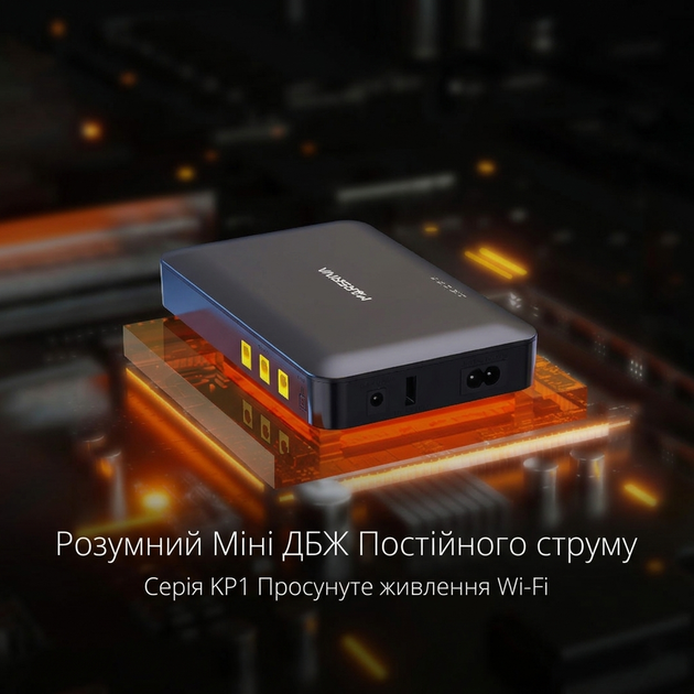 MARSRIVA - Джерело безперебійного живлення MARSRIVA Mini UPS KP1 Plus 16000 mAh - изображение 8