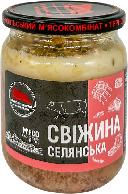 Консерва м'ясна "Свіжина Селянська" (склобанка) ( m 500 г) - Фото 1 Консерва м'ясна "Свіжина Селянська" (склобанка) ( m 500 г) - зображення 1