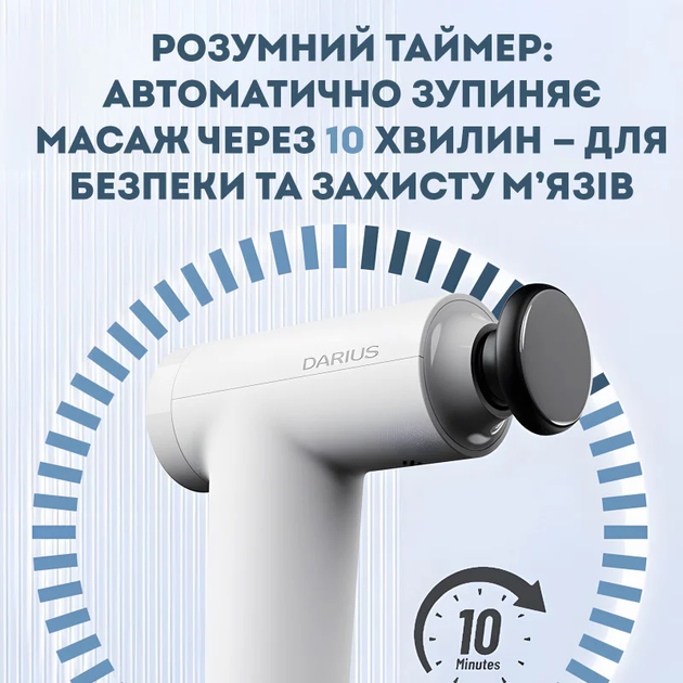 Перкуссионный ручной массажер Darius DRS-8000S2 Mini, массажный пистолет для тела, 9 скоростей, 4 насадки - изображение 5
