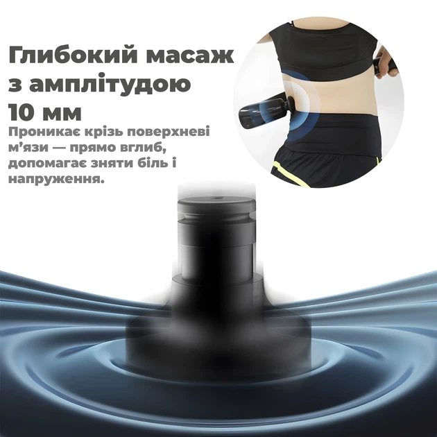Массажный пистолет перкуссионный ручной Darius DRS-8000TR с длинной ручкой, 10 мм, 5 скоростей, 4 насадки - изображение 5