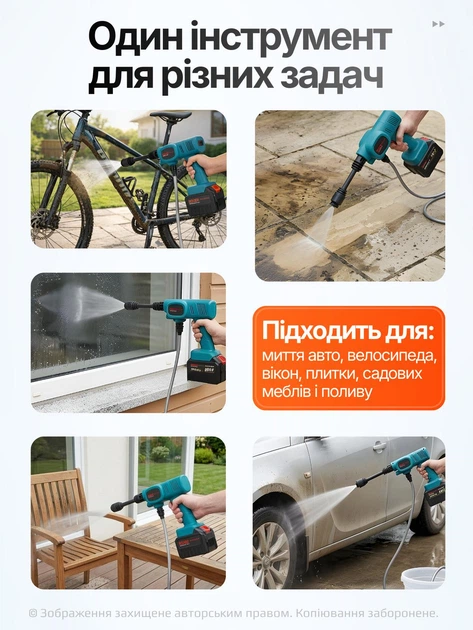 Автомойка высокого давления 80 бар водопистолет без проводов с водой из ведра портативная на аккуме аккумуляторная беспроводная авто мойка водомет самомойка для мытья машины велосипеда мотоцикла в кейсе с 2 аккумуляторами подарок для автолюбителя (167) - изображение 8