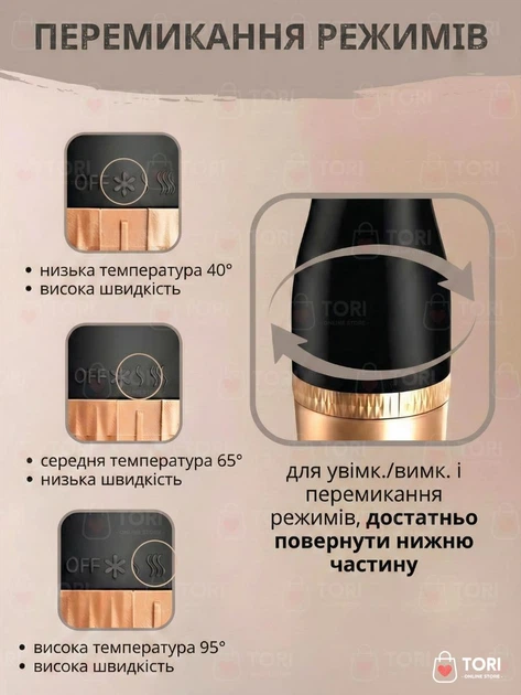 Многофункциональный стайлер фен-щетка 3 в 1 для укладки выпрямления и завивки волос, 3 режима, 1200 Вт с ионизацией Черно-золотой (8646163064) - изображение 6
