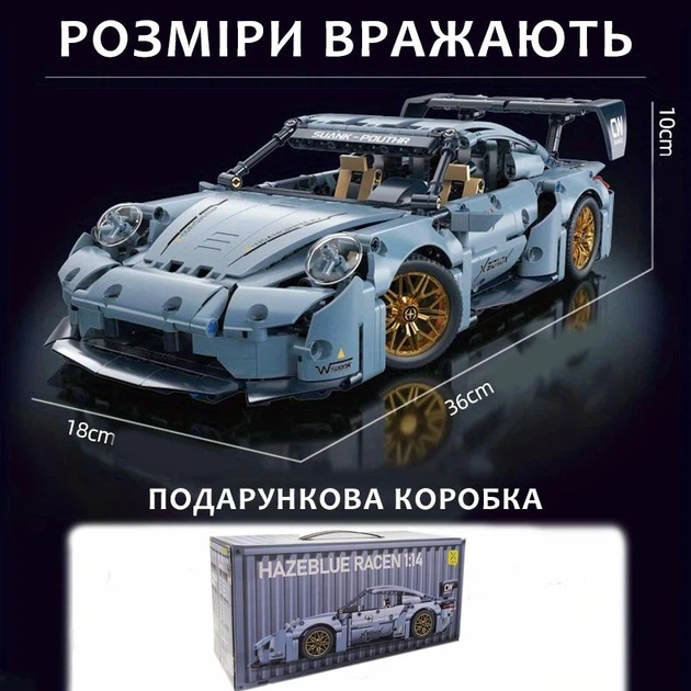 Конструктор Technic Porsche 911 RSR Racing (1:14) – 971 деталь, гоночна версія, велика модель 36 см у подарунковій коробці - Фото 7 Конструктор Technic Porsche 911 RSR Racing (1:14) – 971 деталь, гоночна версія, велика модель 36 см у подарунковій коробці - зображення 7