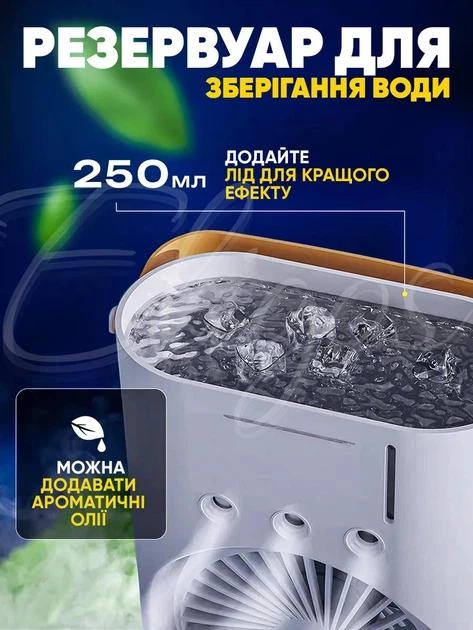 Мини-кондиционер USB двойной 3в1, настольный вентилятор 360°, компактный охладитель и увлажнитель воздуха для комнаты, офиса и дачи - изображение 3