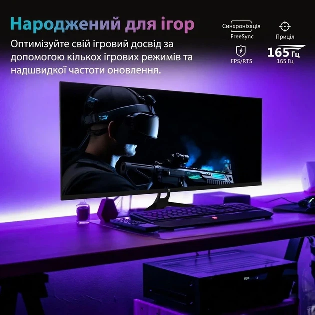 Монитор 34" Z-Edge UG34W 2K IPS 165 Гц Б/В - изображение 3