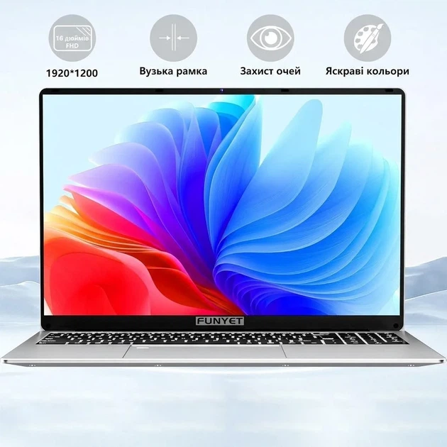 Ноутбук 16" Funyet NY-02 Intel N95 RAM 16GB SSD 512GB Windows 11 (UKR) Б/В - изображение 3