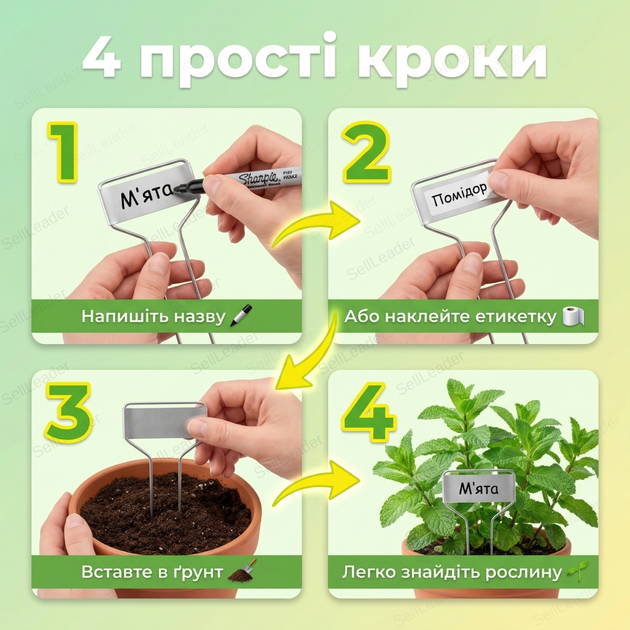 Табличка для рослин 25x6,6 см бірка алюмінієва для кущів квітів дерев водостійка ярлик уф-стійка 10шт. - Фото 8 Табличка для рослин 25x6,6 см бірка алюмінієва для кущів квітів дерев водостійка ярлик уф-стійка 10шт. - зображення 8