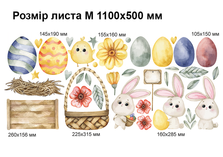 Пасхальные наклейки на окна Зайчики Цыплята Крашанки Пасха Набор M 110х50см матовая Happy Pocket - изображение 7