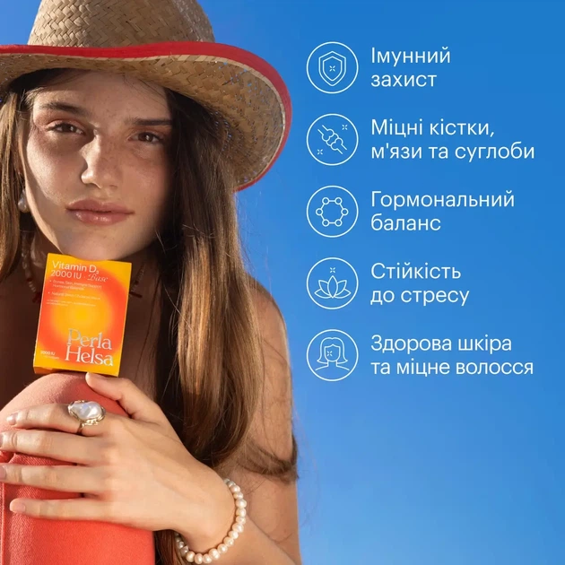Perla Helsa D3 2000 IU Base пищевая добавка для поддержания нервной системы, сна, иммунитета, мозга, костей, зубов и кожи, 60 капсул - изображение 4