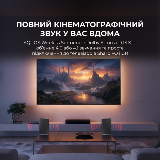 Акустична система Sharp CP-AWS2001 - Фото 2 Акустична система Sharp CP-AWS2001 - зображення 2
