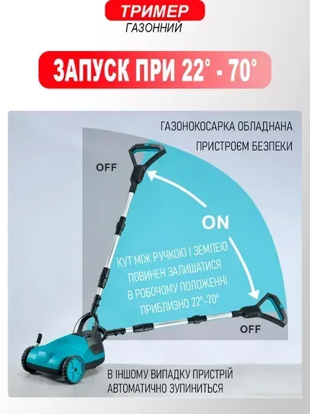 Беспроводная газонокосилка аккумуляторная для травы с регулировкой высоты скашивания и телескопической ручкой AT7801 2АКБ. - изображение 12