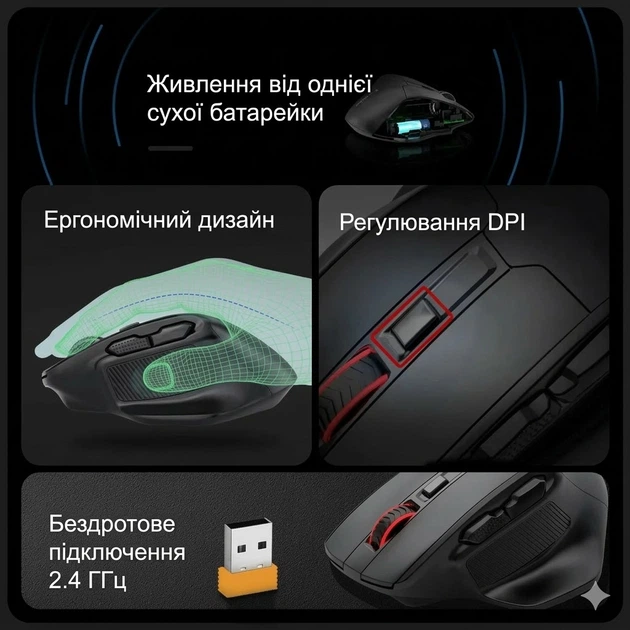 Бездротова комп'ютерна миша E-YOOSO X31 чорна - зображення 6